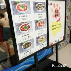 连云港餐饮店