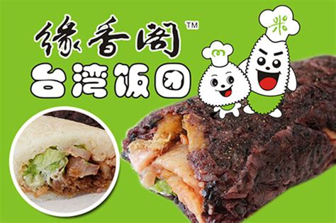 台湾餐饮加盟排行榜