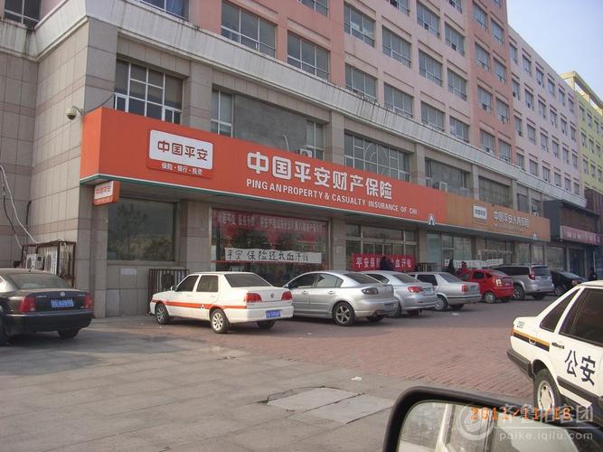 郑州平安保险公司退保地址