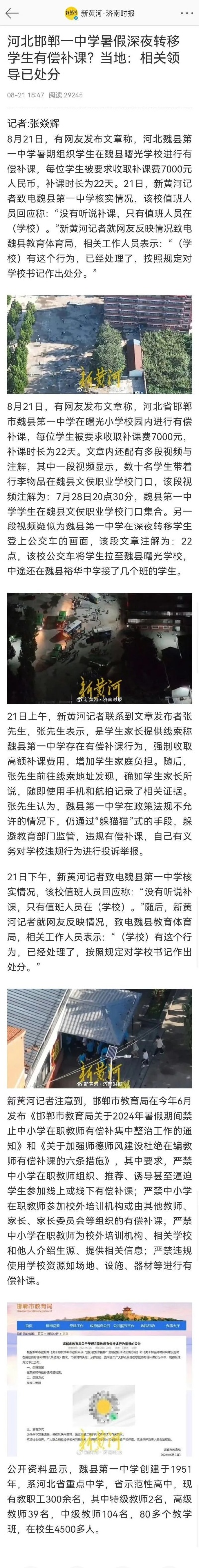 魏县房屋出租市场分析，机遇与挑战并存