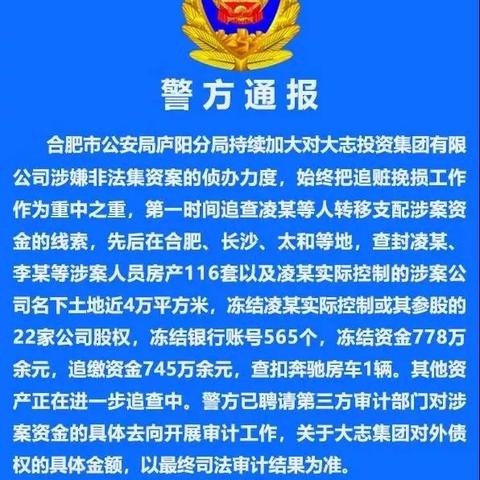 合肥二手房市场深度解析，投资与自住的黄金选择