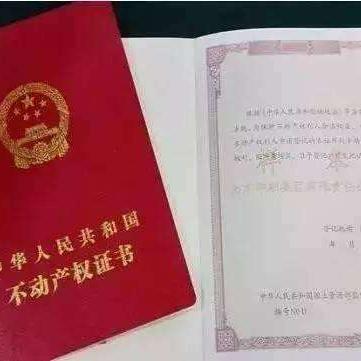 深度解析，房产税计税依据与计算方式全攻略