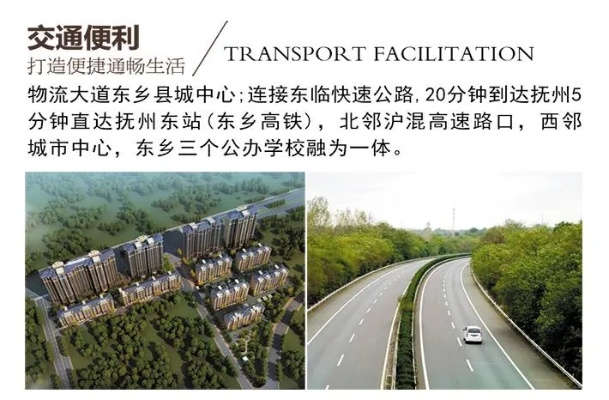 东乡二手房市场深度解析，投资与自住的黄金选择