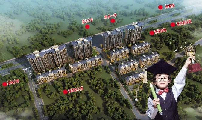东乡二手房市场深度解析，投资与自住的黄金选择