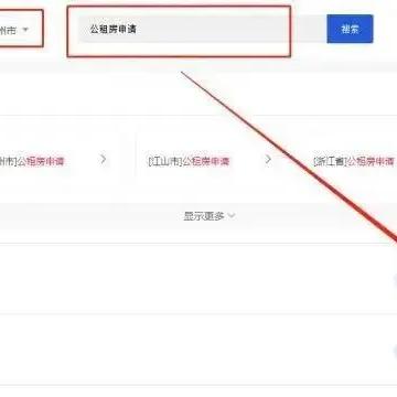 深入了解，公租房与廉租房的五大区别及申请指南