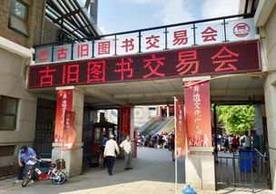 天津建材市场全攻略，一站式购齐，打造理想家园
