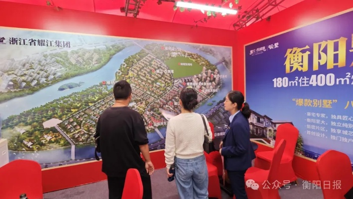 衡阳房交会，房产市场的新风向标与投资机遇