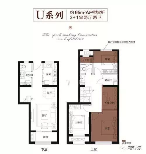 中关村二手房市场深度解析，投资与自住的黄金选择