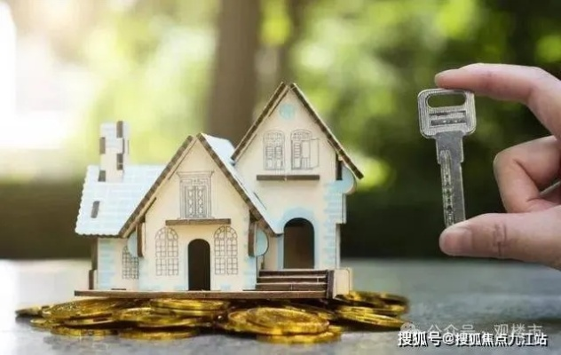 满五年唯一房产，投资与自住的双重优势解析