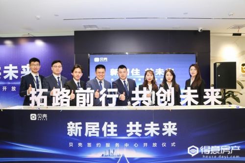 二手房市场新趋势，笔记本式房产交易，高效便捷的买卖体验